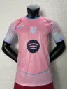 FC Barcelona 2025-26 Custom Pink Kit   